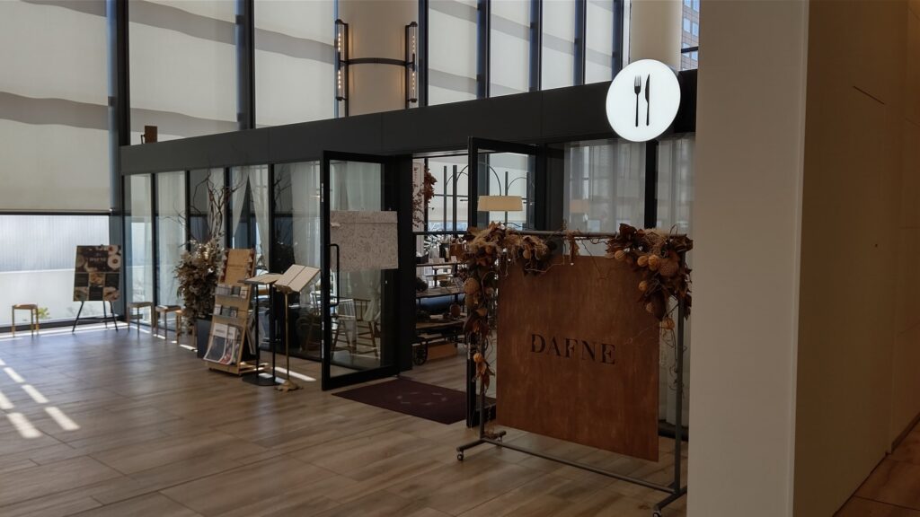 RESTAURANT　DAFNE