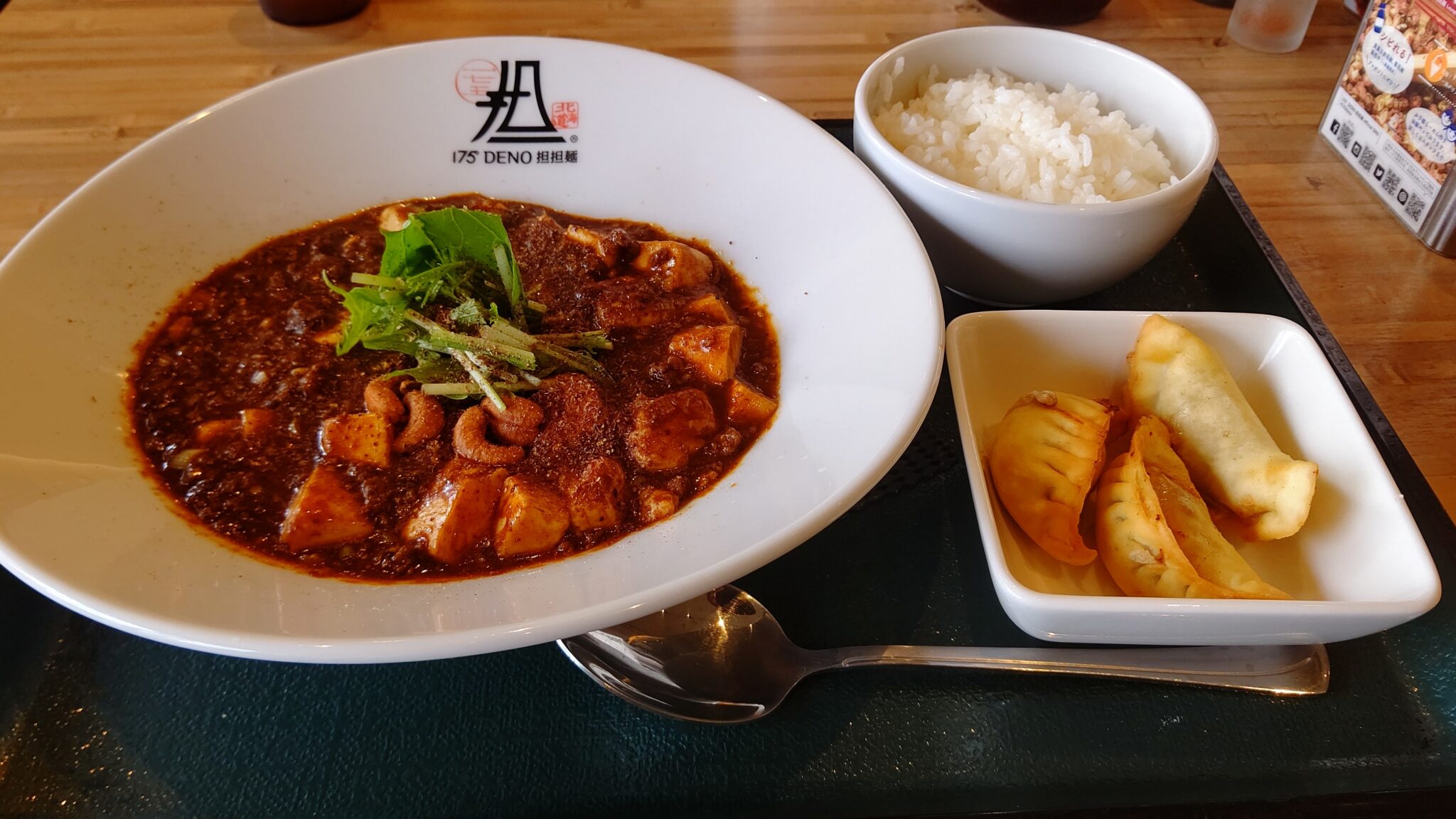 ＤＥＮＯ麻婆飯、揚げ餃子