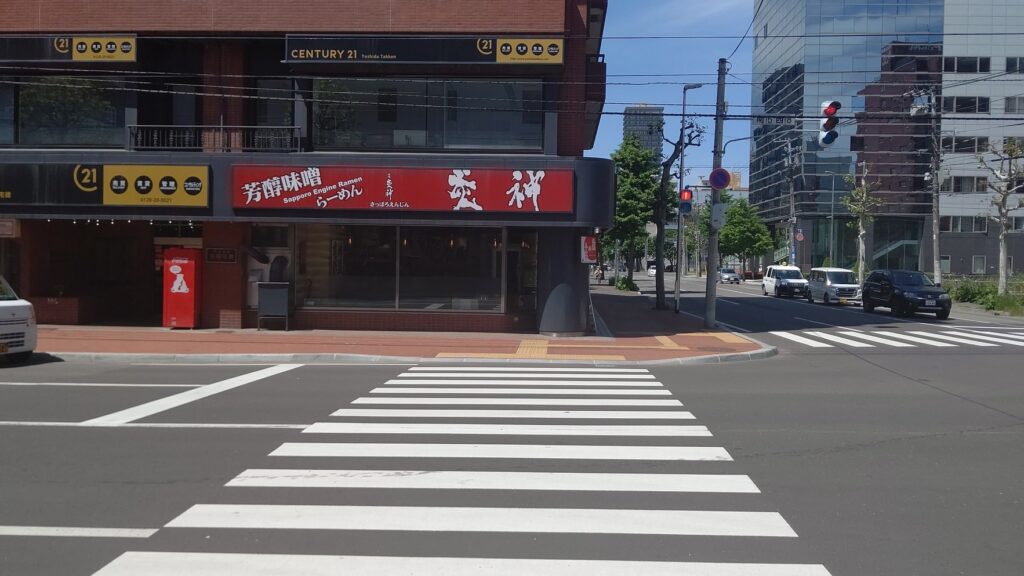 芳醇味噌らーめん　札幌炎神　南5条店