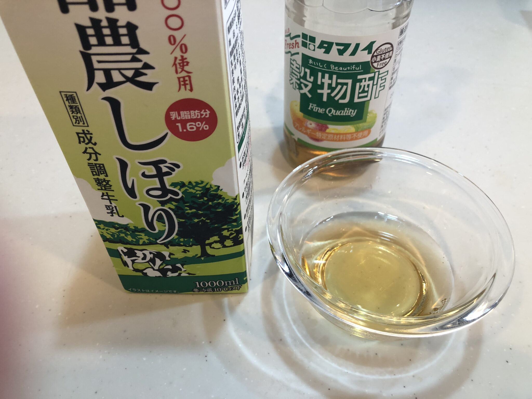 牛乳とお酢