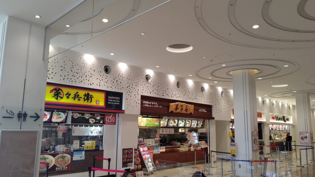 弟子屈ラーメン　札幌北広島店